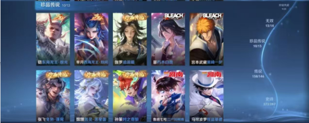 苹果q区 无双贵族 百星印记 3金标 图片2