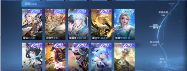 苹果q区 无双贵族 百星印记 3金标 图片5
