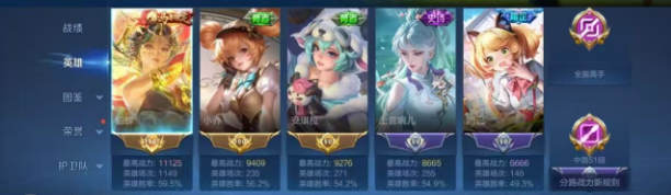 苹果q区 无双贵族 百星印记 3金标 图片4