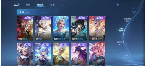 哪吒全套系列-马年全套 图片4