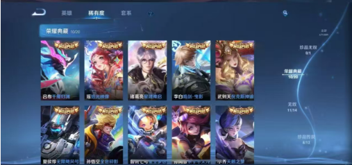 哪吒全套系列-马年全套 图片2